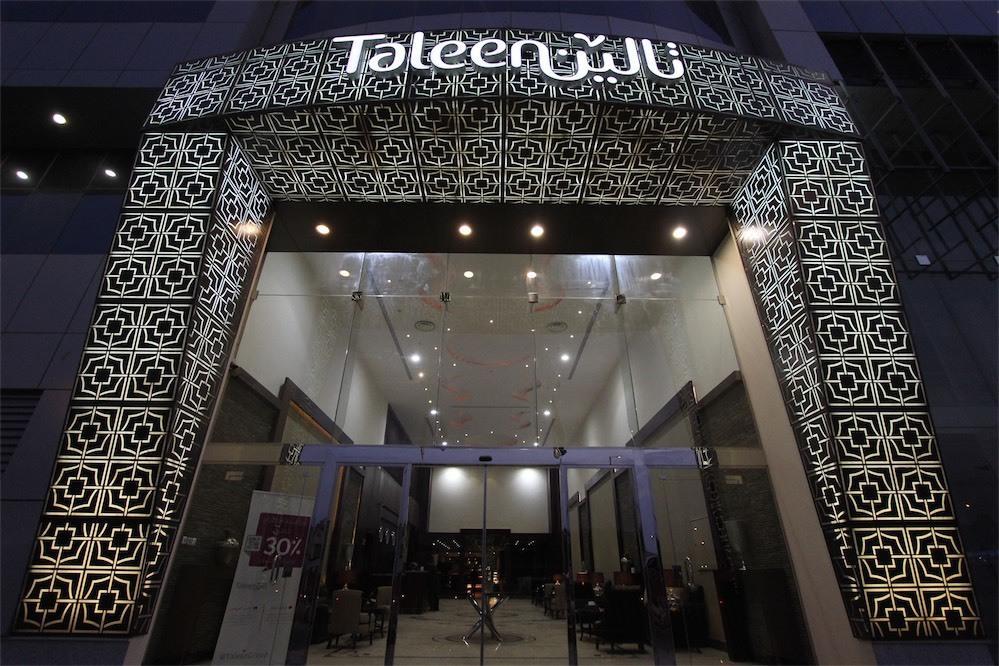 Taleen Granada Hotel Apartments Ar Riyad Esterno foto